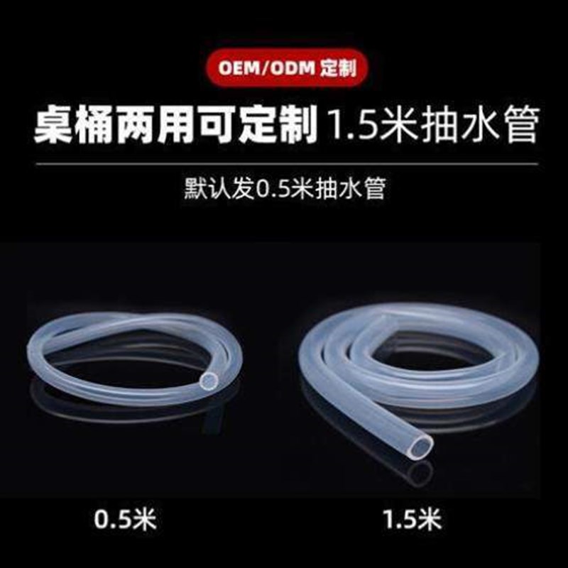 器桶装水桶抽水纯净矿泉水取水出水器家用饮水机电动泵按压器自动