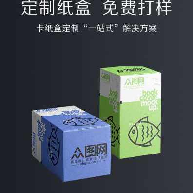 厂销新包装盒定制礼品盒空盒子精品礼盒高档定做纸盒小批量订做品
