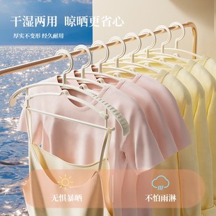 子 88vip专享 衣架家用挂衣宽肩角凉衣架挂杆无痕防滑晾衣服裤