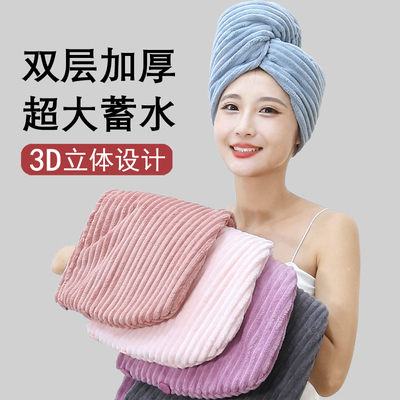 浴帽免吹干发帽子女超强吸水速干202G2新款加厚擦头发包头干发毛