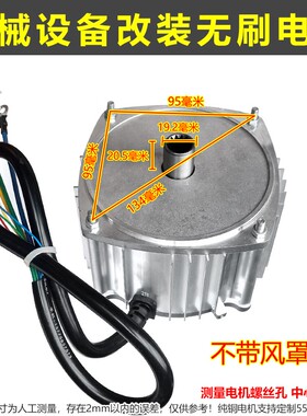 电三轮车电机24V伏48V550W800W1000W1500W改装机械设备电动机马达