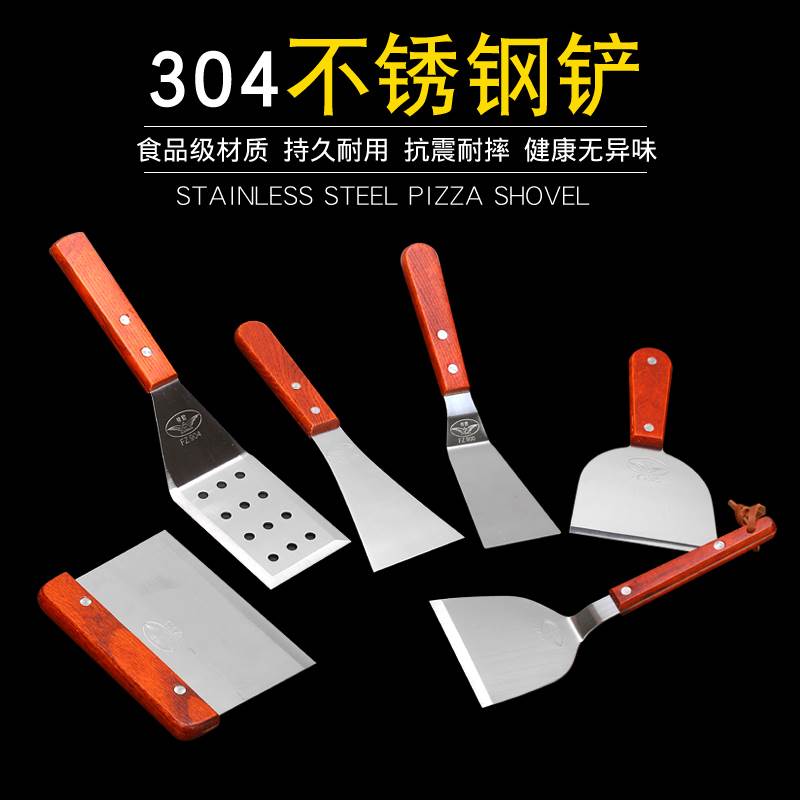 铁锅工具a压板食品电饼铛铲子结实烹饪炊具用具扒炉平铲烤鱼平板