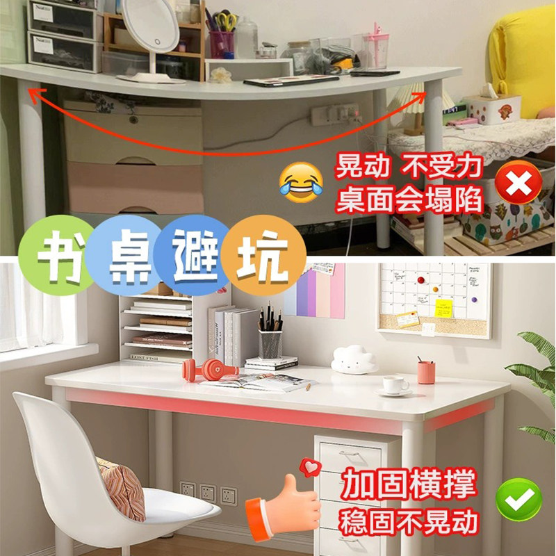 书桌家用学生桌子简约卧室女生写字桌学习桌工作台白色电脑办公桌