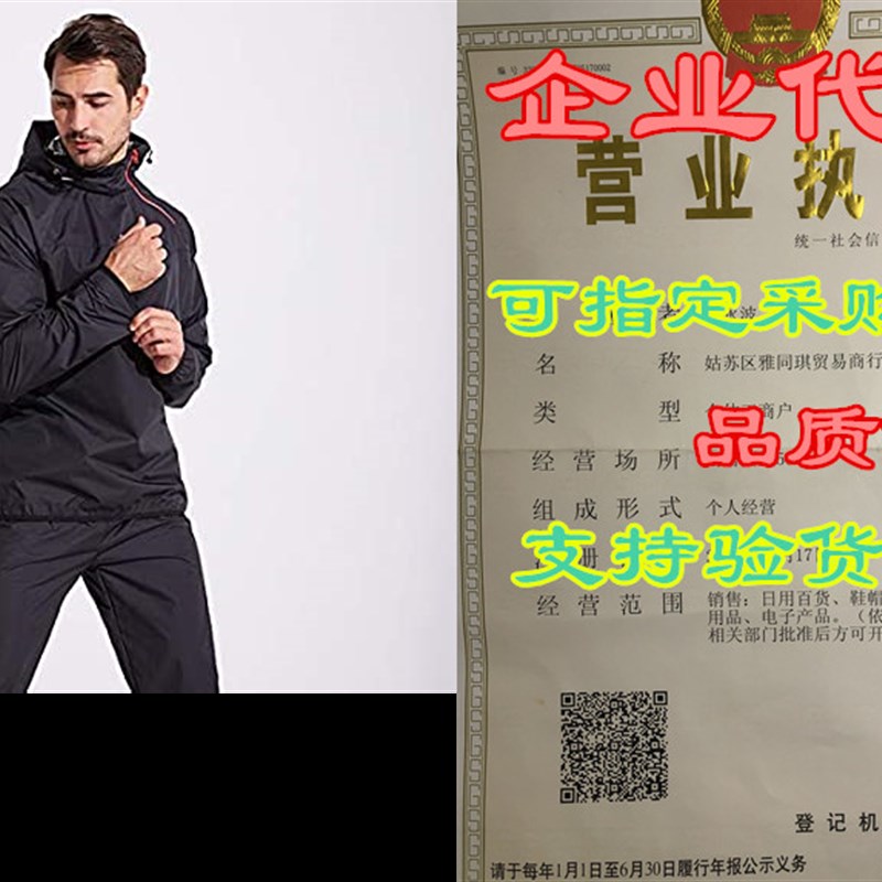 推荐VWMYQ Sauna Suit Men Weight Loss Jacket Pant Gym Workout