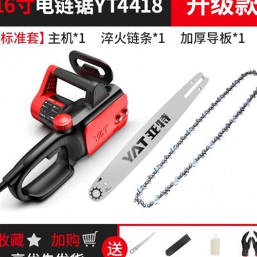 爆品电锯家用锯柴小型电动220V锯子手持锯树神器伐木锯木工电链品