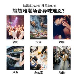 现货【3瓶装仅69元】哼爱除蟎香氛喷雾社交百搭祛味留香自然清新