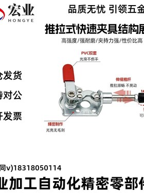 快速夹钳 肘夹WDC301-AM/AMSS/BM/CL/CM WDC302/303-DM/FM/EM
