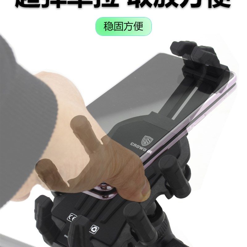 现货电动车折叠屏手机摩托车支架电瓶车折叠手机支架山地自行车电