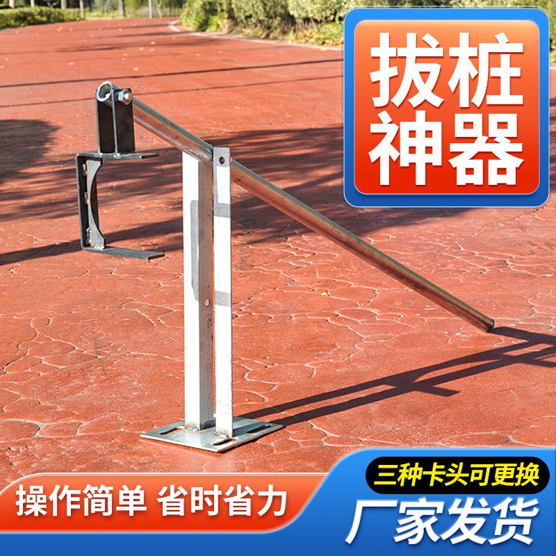 拔杆器竹竿神器拔桩柱拔大棚钢管拔香蕉竹竿农具水泥柱方管拔角铁