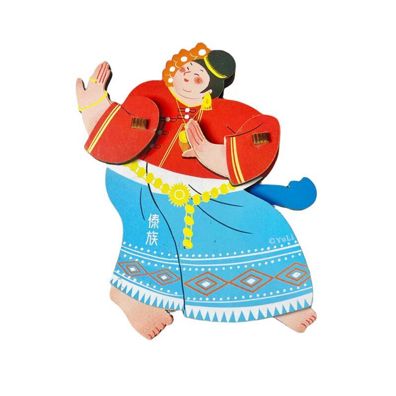 鱼里风物·西双版纳傣族木质冰箱贴动感软磁旅游文创纪念创意磁贴