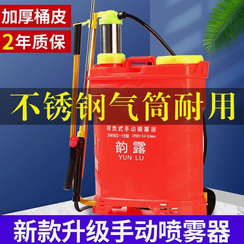 德国进口农用背负式手动喷雾器手A压式高压打药机手摇小型喷雾机