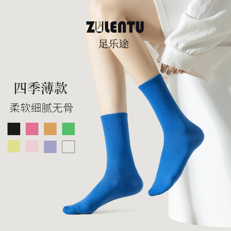 袜子女春夏薄款彩色中筒袜运动瑜伽多巴胺纯色无骨棉袜女长袜