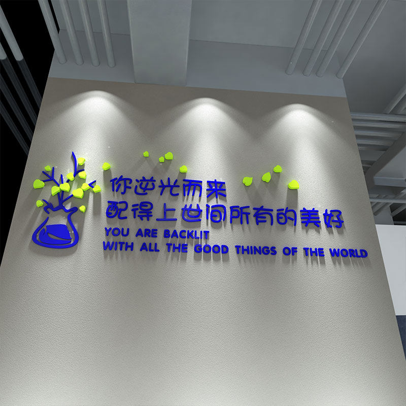 进门装饰形象展示办公室布置公司企业文化背景墙面v装饰贴纸高级