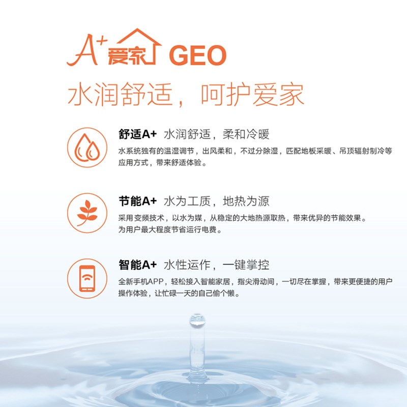 全变频地源热泵中央空调地暖二联供水机制冷采暖系统家用