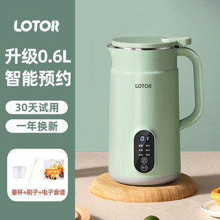 破壁豆浆机小型h低噪音家用迷你静音榨汁2021新款2一3人料理