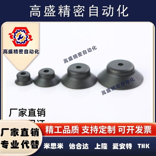 SMC双层风琴真空吸盘ZP06/08/10/13/16/20/25/32/40/50BS/BN吸嘴