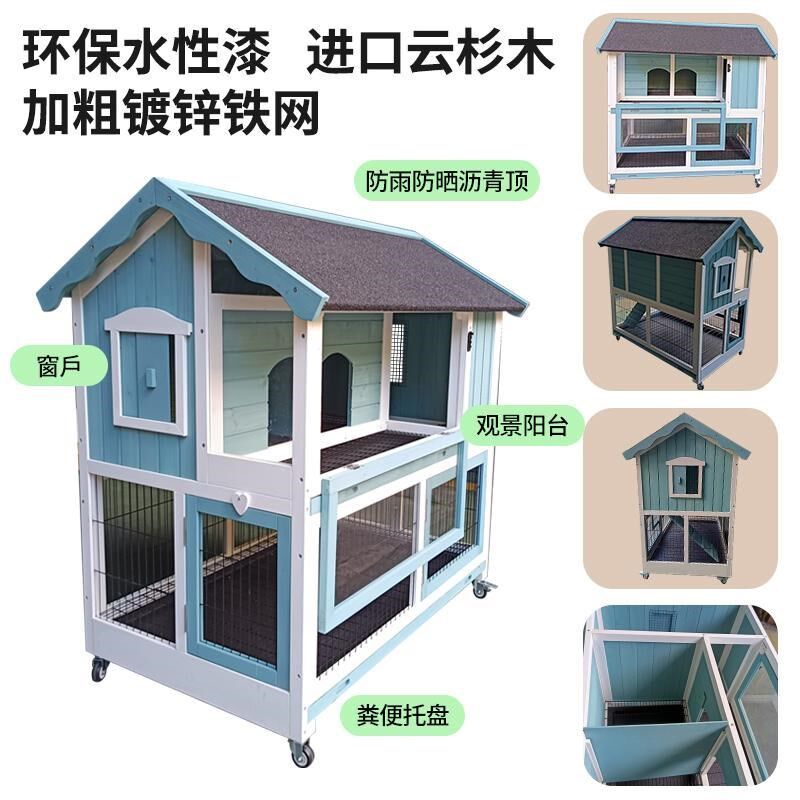 猫屋户外实木冬季保暖双层豪华猫别墅室内外大空间猫房防雨宠物窝,宠物/宠物食品及用品,猫笼子/猫别墅,淘宝优惠券,粉丝福利购,淘宝优惠卷