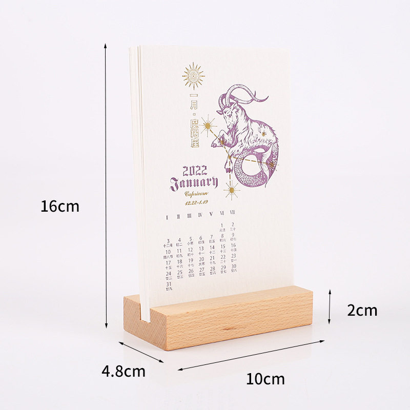 极速发货2022年台历底座新款z创意印刷礼盒款日历底座实木桌面摆