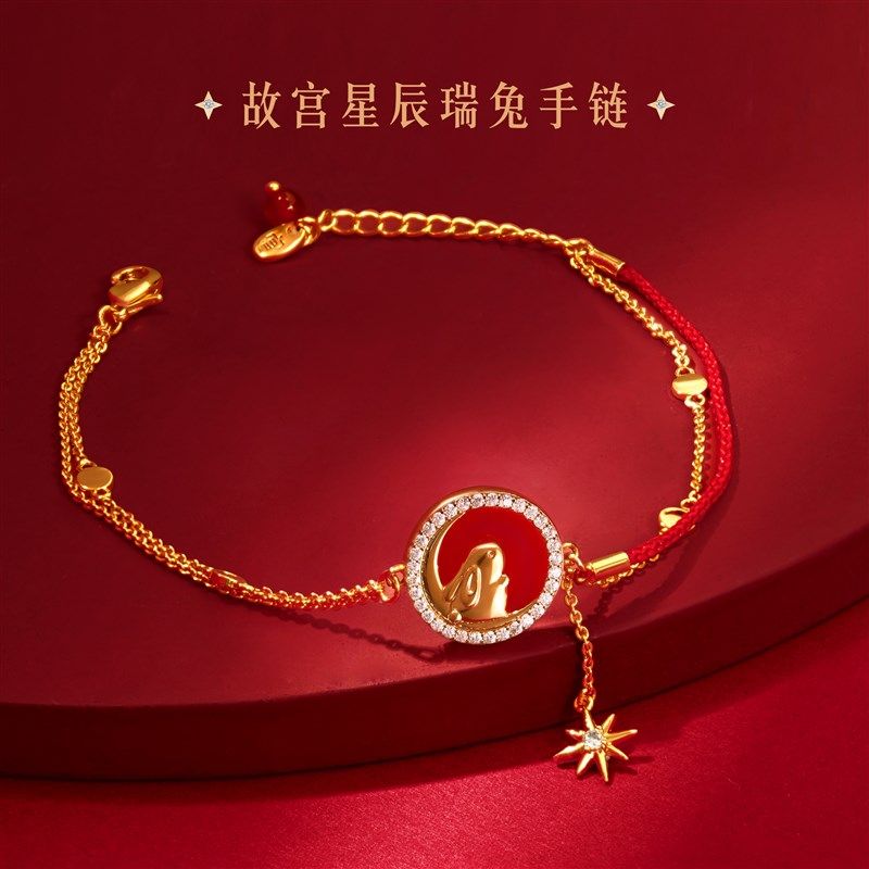 小众高货【群聊专享秒杀】星辰瑞兔手链耳饰兔子玉兔红绳手链女生
