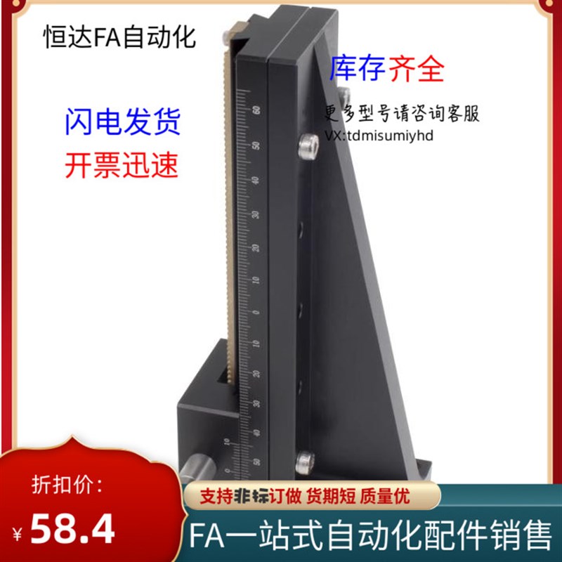 燕尾槽滑台LWZ LWX25 40-L50 L70 L100 L150 L2O00 L250 L300 平