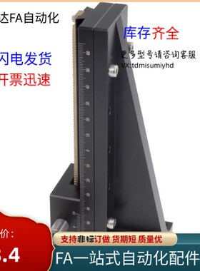 燕尾槽滑台LWZ LWX25 40-L50 L70 L100 L150 L2O00 L250 L300 平