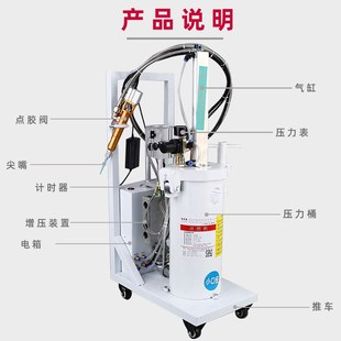 深圳現(xiàn)貨 TFT D款 增壓硅膠打膠機(jī) 2600ml 全自動(dòng)打膠設(shè)備
