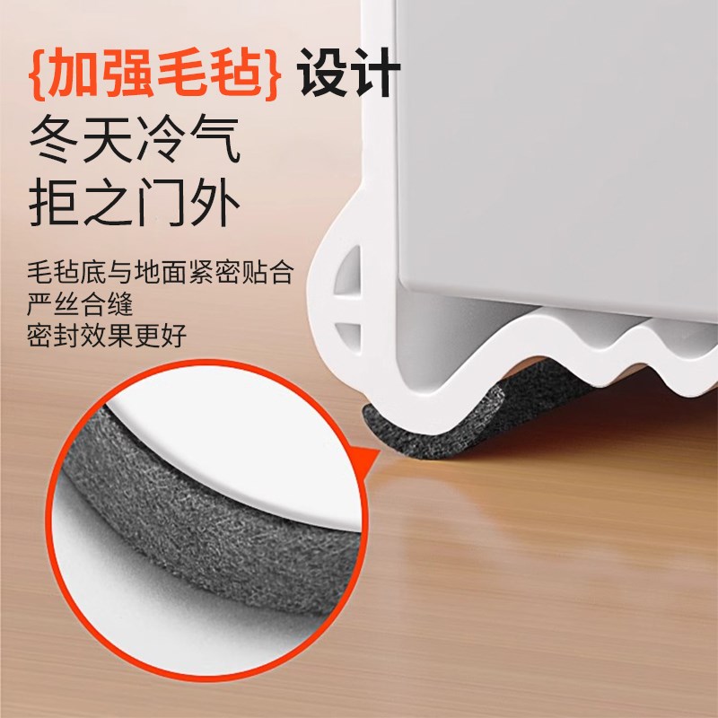 防风门缝门底密封条房门门下隔音超静音贴门底缝挡水空调挡风神器
