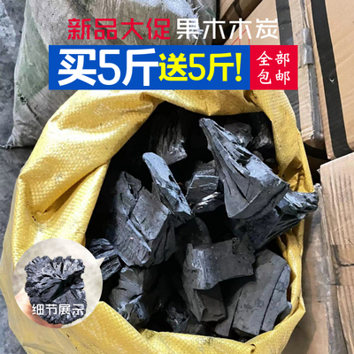 青冈木炭赠送木炭引燃块果木炭100斤装速燃果木炭烧烤室内烧烤炭