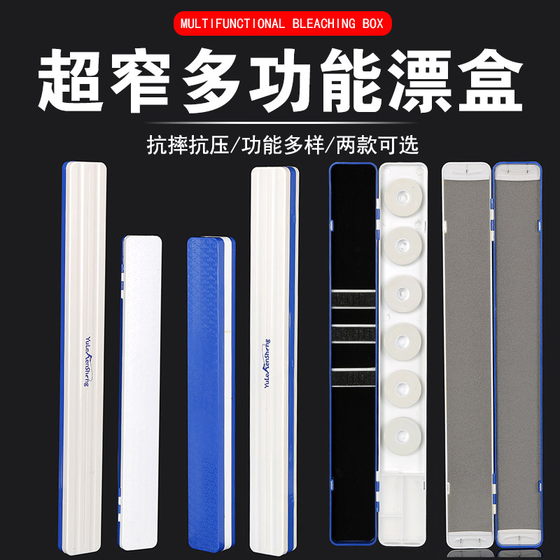 工厂销超窄漂盒双层三层多功能浮盒F子线盒双层漂盒鱼漂盒渔具盒