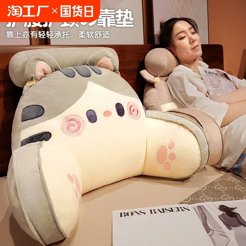 床头软包躺床上大靠背垫儿童看书床靠枕护腰靠垫沙发抱枕宿舍枕头,居家布艺,床头靠垫,淘宝优惠券,粉丝福利购,淘宝优惠卷
