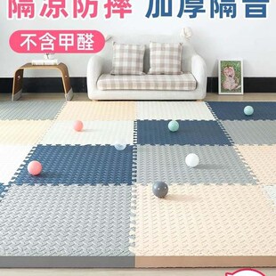 铺地板的垫子爬爬垫加厚家用婴儿拼接式地垫睡觉打地铺泡沫爬行垫