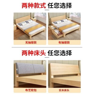 1.5米实木床次卧1.3米单人床实木床双人床松木板床学生1.3米宽床