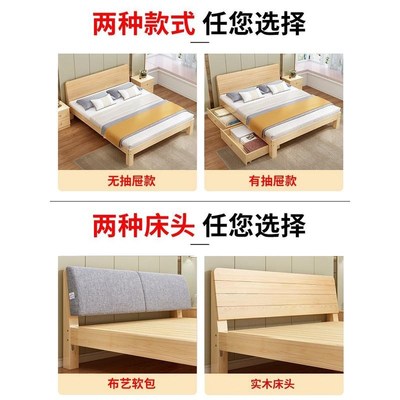 1.5米实木床次卧1.3米单人床实木床双人床松木板床学生1.3米宽床