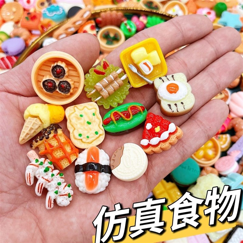 网红迷你小超市网红迷你小食物迷你仿真小物品超市微缩小玩具酒瓶