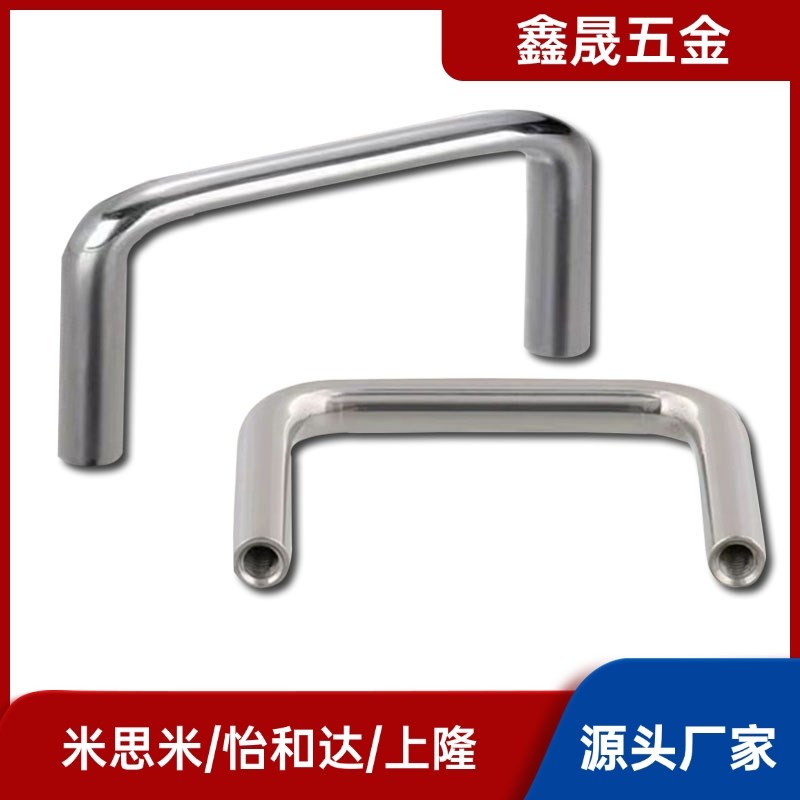 XAE02-D6/D7/D8/D9/D10/D12-L48/L66/L100/125-H30/h43/52304拉手