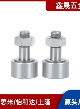 凸轮随动器 S-CF3/4/5/6/8/10/12/16/18/20/24/30B-YIHEDA不锈钢