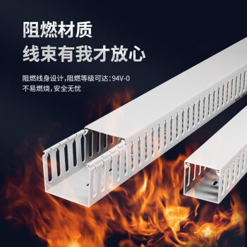 新品KSbS绝缘配线槽(40*40 2000mm)VD-4