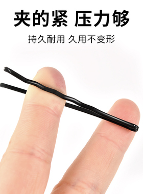 u型夹盘发加粗黑色小夹子碎发夹侧边一字夹简约发卡钢夹固定头发