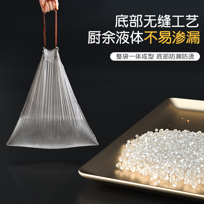 加厚手提式d垃圾袋家用大号抽绳拉垃袋办公室厨房专用厨余拉圾i袋