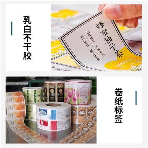 新品亚银自粘封口贴a4铜版纸不干胶贴纸标签厂印刷logo 易碎品封