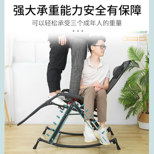 折叠躺椅成年人摇摇椅家用午睡凉椅老人阳台休闲逍遥靠背便捷椅子