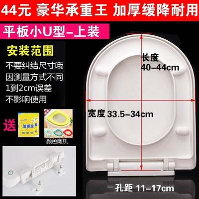 速发Horse bayonet lid utility seat lid thickened toilet cove