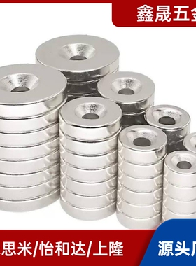 强力磁铁带孔BLS65/66-A8/A10/A12-T2/T3/T4/T4.5/T5/T6 替怡合达