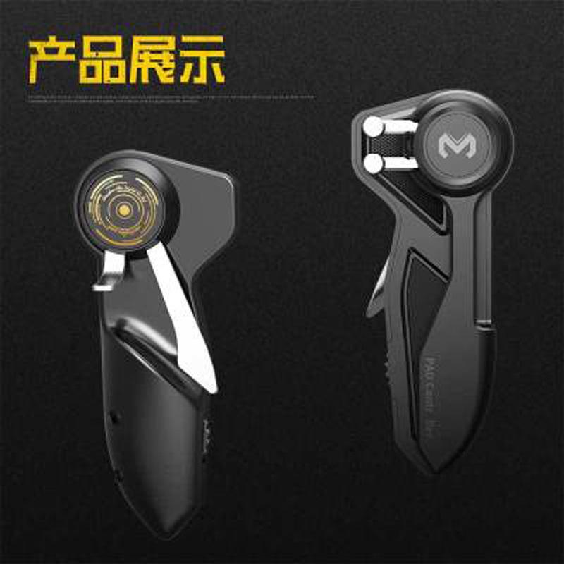 速发吃鸡平板神器手柄六指ipad辅助按键苹果游戏器连点自动安卓专