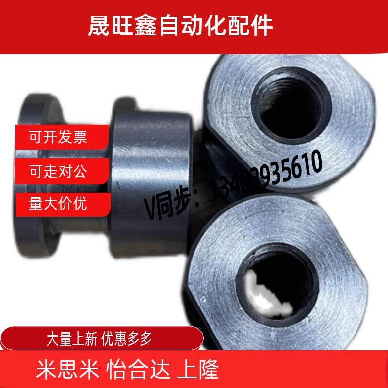 FJCL浮动接头FJR/FJRL3/4/5/6/8/10/12/14/16-0.5/0.8/1/1.25/1.5