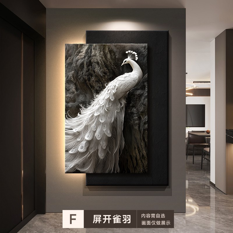 高级感孔雀入户玄关装饰画浮雕立体肌理感走廊P过道壁灯画客厅挂图片