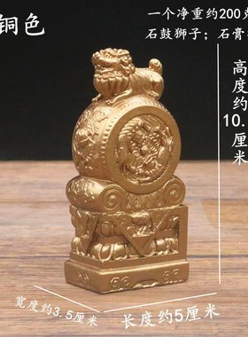 中国风仿古门立狮招财貔貅抱鼓石书档桌面摆设鱼缸造景观车载摆件