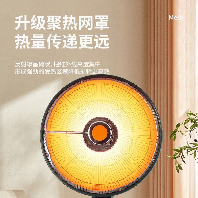 小太阳取暖器家用落地式电热扇节能省电速热立式烤.火器电暖器