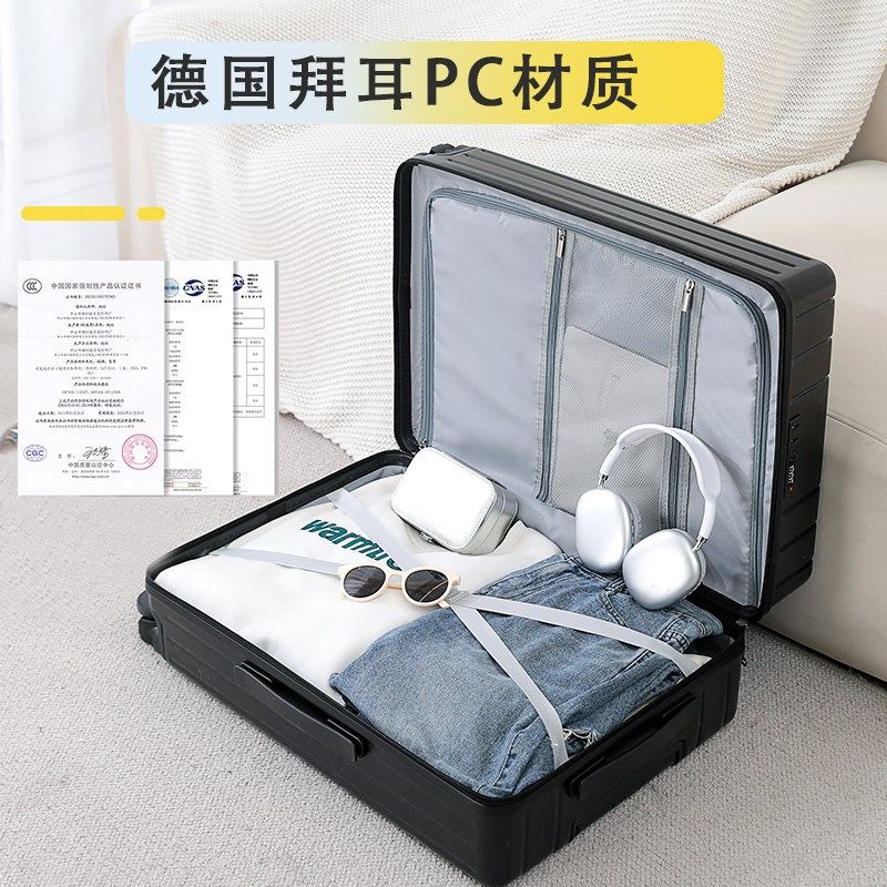 高级感行李箱男2024新款高颜值商务男生密码箱结实耐用26寸拉杆箱