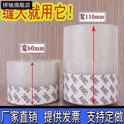 密封条门缝防风铁大门挡条门底缝隙填充防冻超加宽胶条加厚自粘